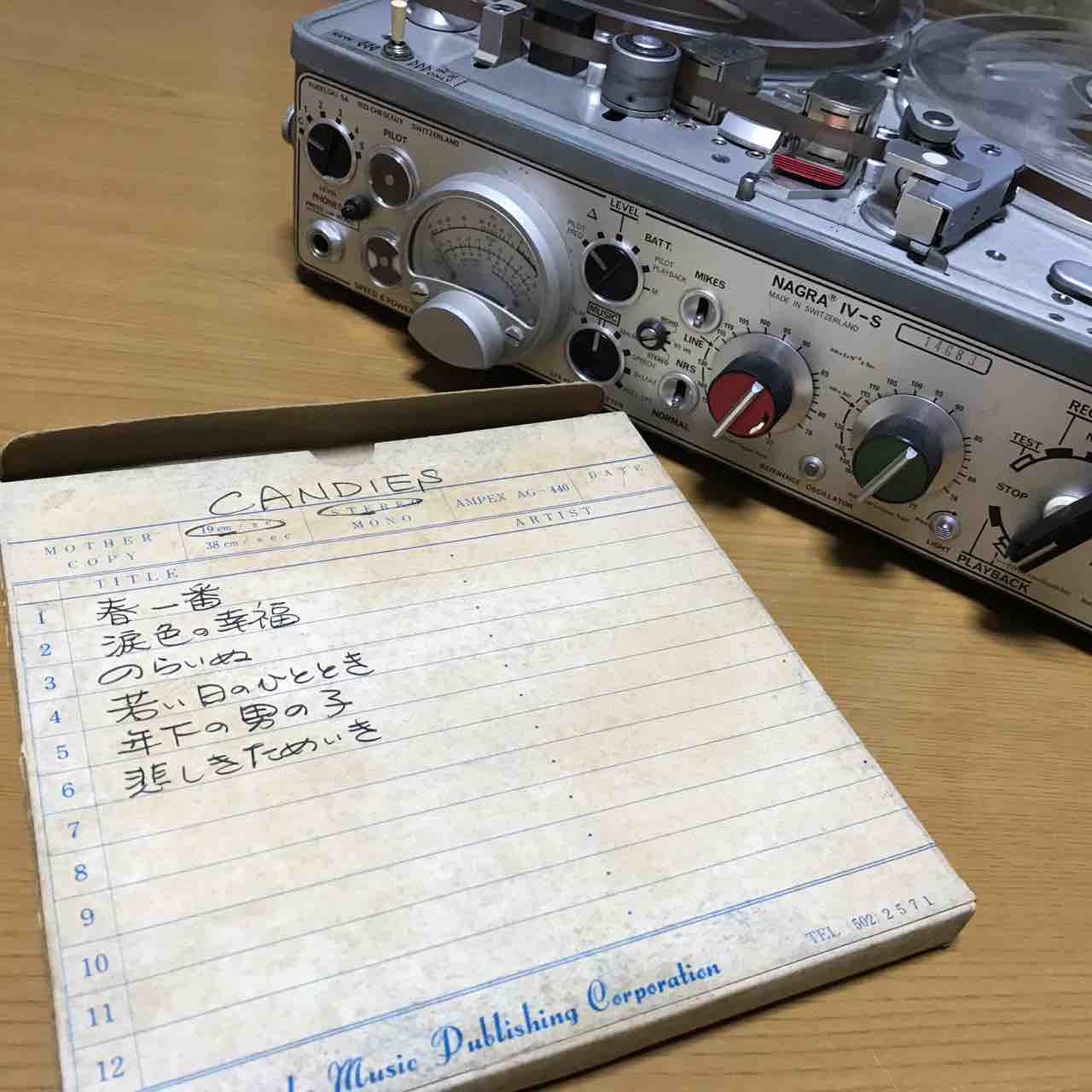 NAGRA lV-S : 音好きオヤジの引越し日記