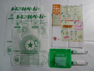 健診で、便潜血反応検査をきちんと受けることが第一