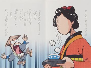 誰だかわからなくなるから?