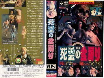 盆踊り?