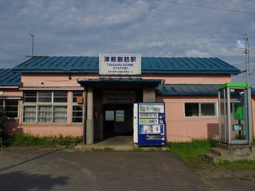 『津軽飯詰(いいづめ)』。自販機は、何で駅舎の中に置かないのかね?