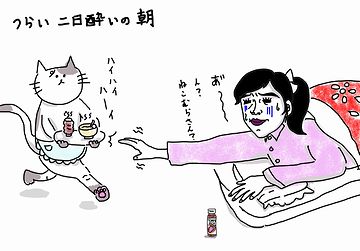 こんな猫と暮らしたい