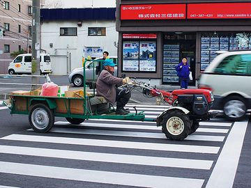 耕運機？