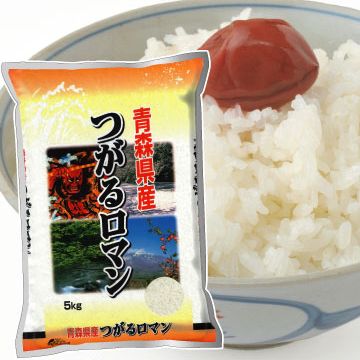 先日も買ってきました。5キロで1,500円(税込)。安い!