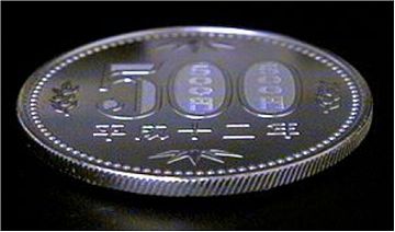 500円硬貨だけは、ギザが斜めに入ってます。高度な技術なのだとか。