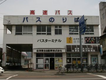 会津若松駅前のバスターミナル