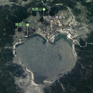 まさしく外輪山
