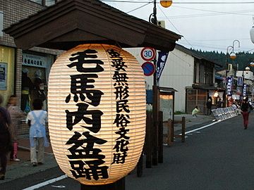 秋田には、毛馬内（けまない）という土地もある