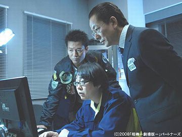 こないだ、刑事ドラマで見ましたよ