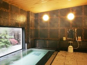 「旅人の湯」