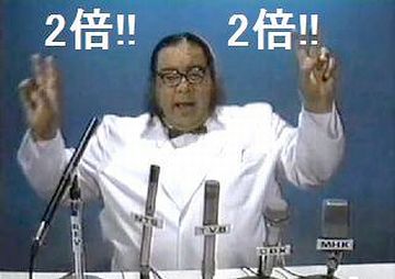 これを使えば、JRの定期券が要らなくなるから、Wの効果です