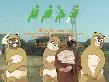 『狸寝入り』ってのが、まさしくこれですよ