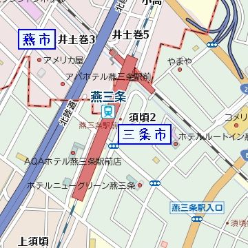 所在地は北側の燕市・南側の三条市にまたがってます