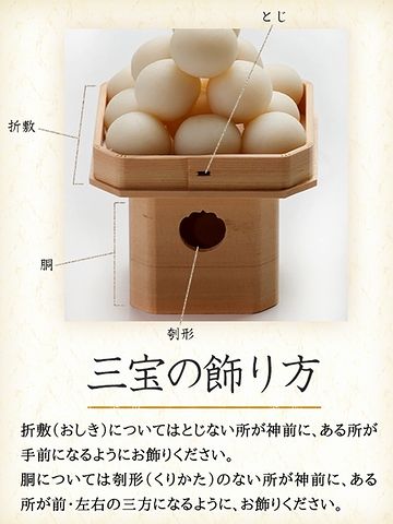 三宝