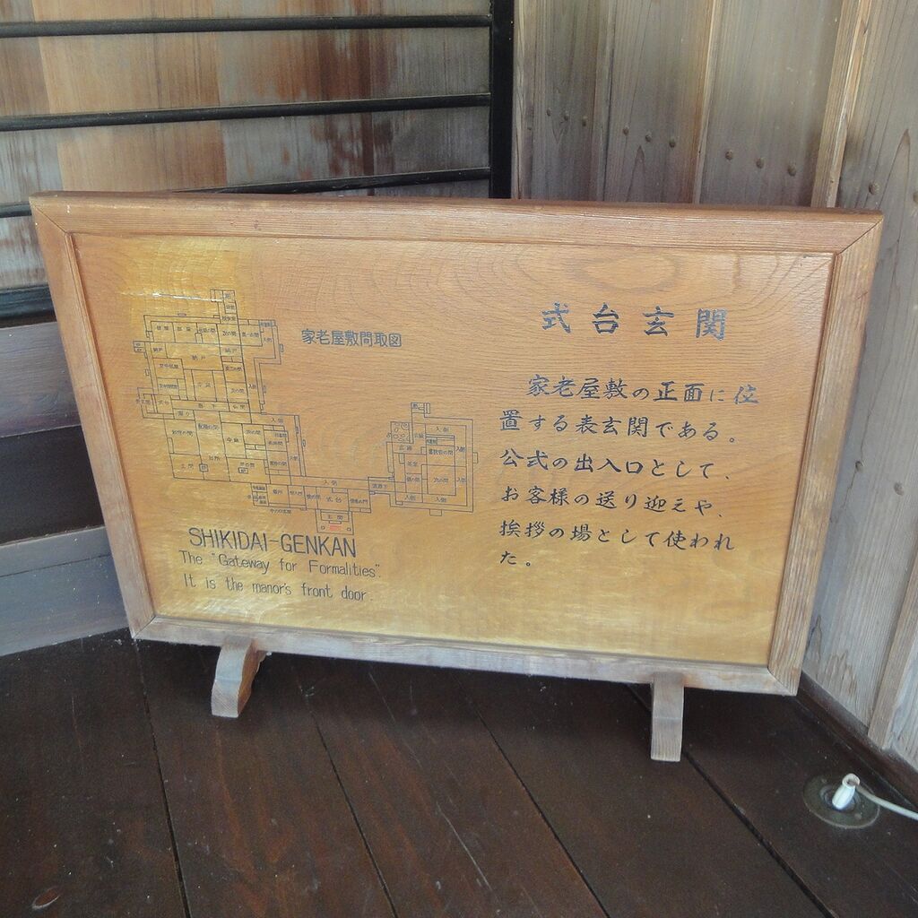 説明書きがあった