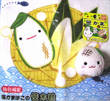 笹かまぼこは、仙台!
