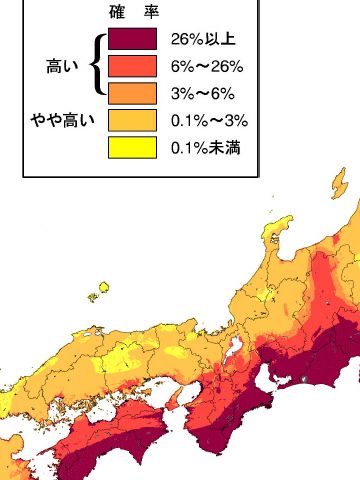 地震の確率。岡山県北部、めっちゃ低そうです。