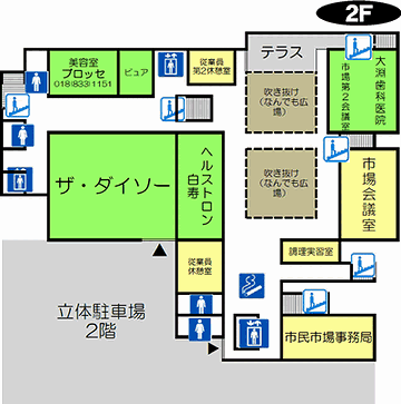 秋田市民市場・2階