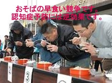 もう少し、おしとやかに食べれない?
