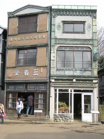 『竹居三省堂』と並んで建ってます