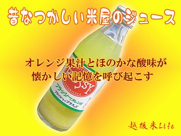 1998年、リニューアルで再発売されたそうです