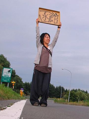 度胸あるよな。こういうの見ると、日本は素晴らしい国だと思う。