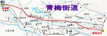 新宿から青梅を経て、甲府まで続きます