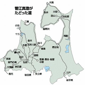 そうとう歩きまわってますね