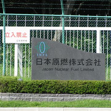 株式会社となってますが、株主は、東京電力を始めとした日本中の電力会社です