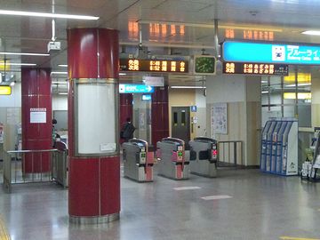 ブルーライン『中田駅』。微妙に、お洒落ですよね。