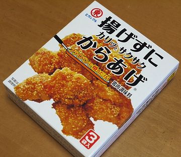 揚げずにからあげ