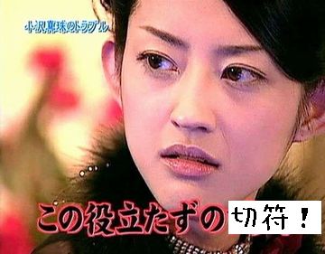 本当のセリフは、何でしょう?