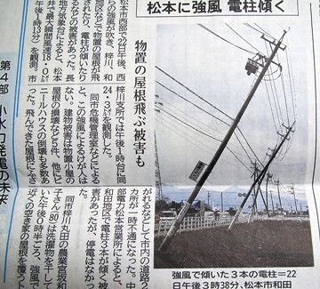 反対側から風が吹いたら、柱が傾きかねないでしょ