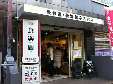 入館者数は、年間100万人。売上は3億円だそうです。年中無休ですので、1日あたりの売上は、82万円になります。