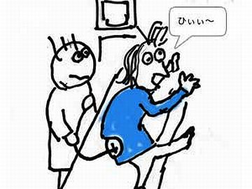 それが苦しかった