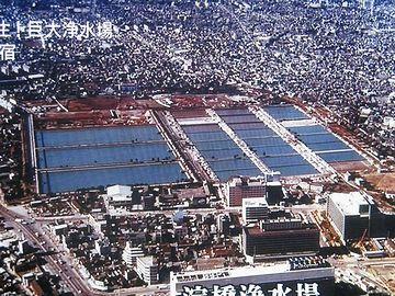 淀橋浄水場