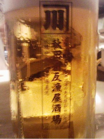 ビールが来ました