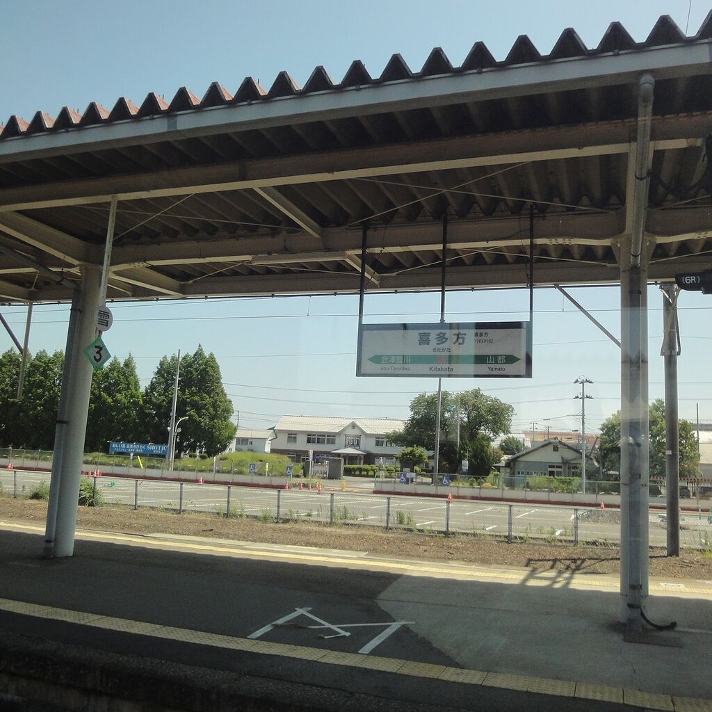 あ、もう喜多方だ