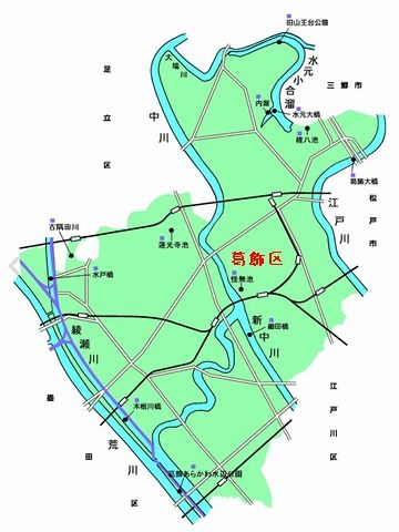 葛飾区は、水に囲まれた区です