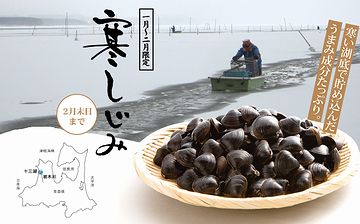 漁師のみなさんに感謝!