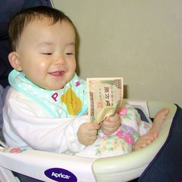 金の亡者ね
