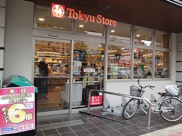 東急ストア雪が谷店内