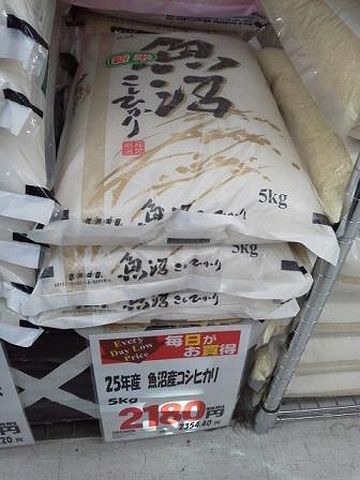 これは安いです。本物ですかね?