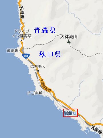 五能線では、秋田県最後の駅になります
