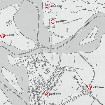 1640年から1684年の間に、4回移転してます。⑤が現在の沼垂です。