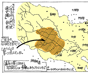 農家ですから、家はバラバラに散らばってたようです
