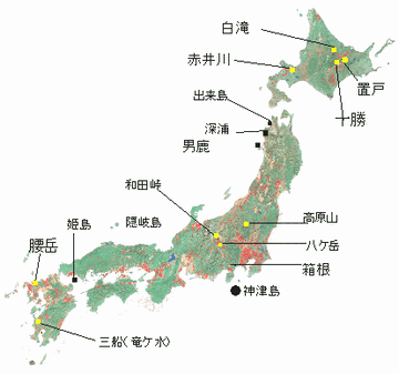 黒曜石の産地