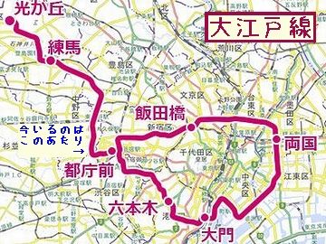 都営地下鉄大江戸線