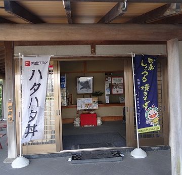 常陸のハタハタが、殿様を慕って秋田に移ってきたとか