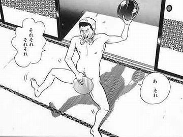 露出狂の方